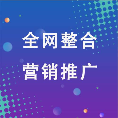富民企业网络推广老是没有客户的原因是什么呢